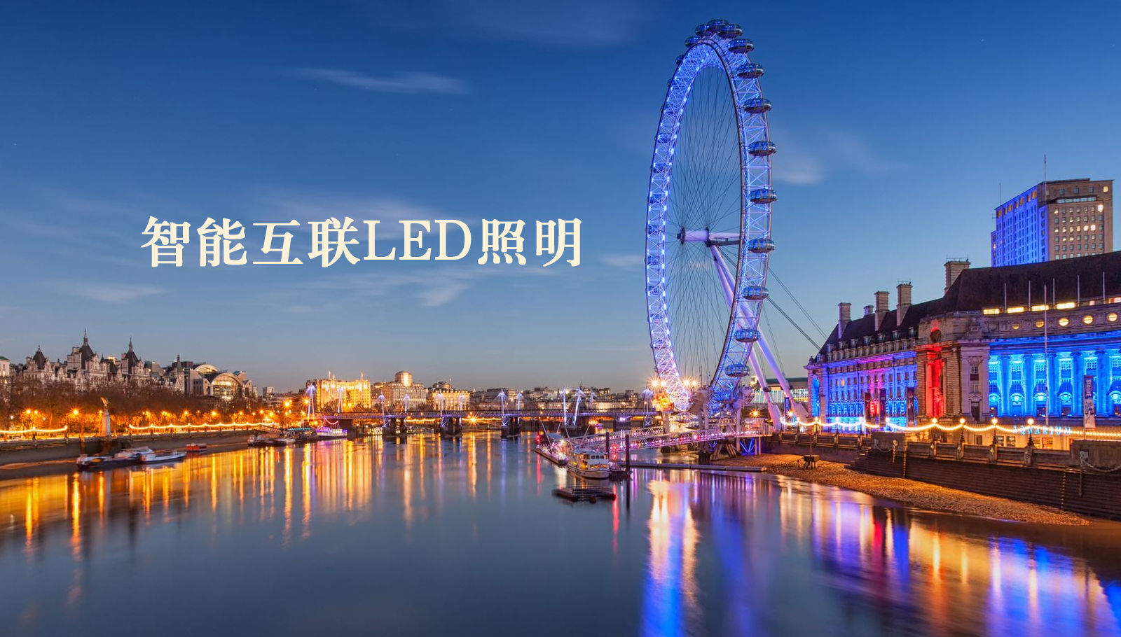福州led灯具别插我了疼死了轻一点啊啊在线观看